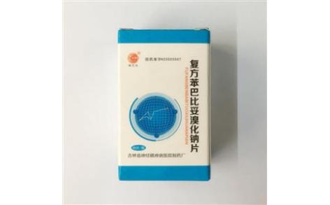 复方苯巴比妥溴化钠片(精卫鸟)主图