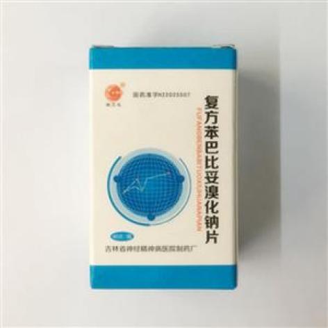 复方苯巴比妥溴化钠片(精卫鸟)包装主图