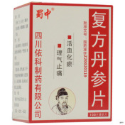 复方丹参片(盖克)