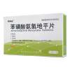 苯磺酸氨氯地平片(南国春)