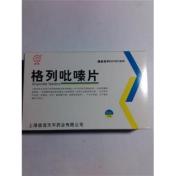 格列吡嗪片(天平)