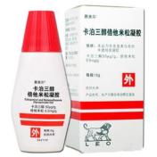 卡泊三醇倍他米松凝胶(赛美尔)