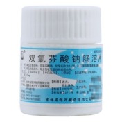 双氯芬酸钠肠溶片(银河)