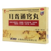 耳聋通窍丸(旺安)