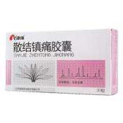 散结镇痛胶囊(康缘)