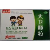 大卫颗粒(兴邦)