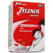 对乙酰氨基酚混悬滴剂(泰诺林)