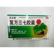 复方三七胶囊(龙潭山)