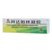阿达帕林凝胶(仁和)