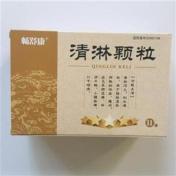 清淋颗粒(畅舒康)