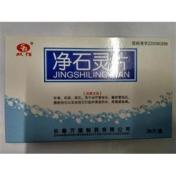 净石灵片(麦乐迪)