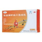 右旋糖酐铁口服溶液(源力康)