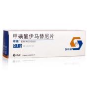 甲磺酸伊马替尼片(昕维)