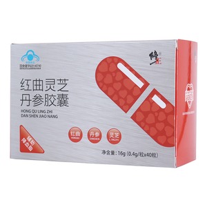 红曲灵芝丹参胶囊(修正)