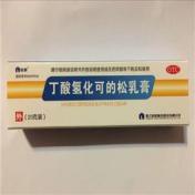 丁酸氢化可的松乳膏(仙琚)