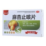 麻杏止咳片(龙仕康)