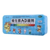 维生素AD滴剂(龙霆阁)