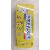 维生素AD滴剂(呀吖)
