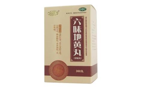 六味地黄丸(寳仁堂)主图