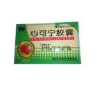 心可宁胶囊(瑞盈)