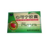 心可宁胶囊(瑞盈)