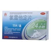 氯雷他定片(大生瑞丽)