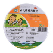 小儿咳喘灵颗粒(一片天)