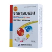 复方锌铁钙口服溶液(金三微)