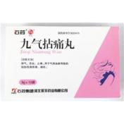 九气拈痛丸(青龙)