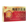 骨筋丸胶囊(中医)