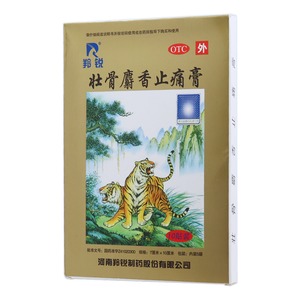 壯骨麝香止痛膏(羚銳)