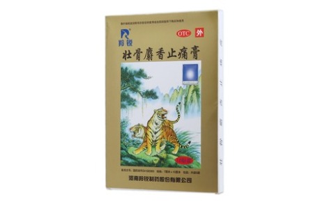 壯骨麝香止痛膏(羚銳)主圖