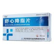 舒心降脂片(国金)