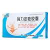 强力定眩胶囊(银涛)