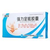 强力定眩胶囊(银涛)