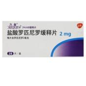 盐酸罗匹尼罗缓释片(力备)