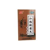 知柏地黄丸(上龙)