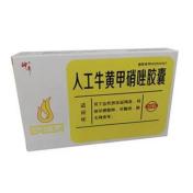 人工牛黄甲硝唑胶囊(神奇)