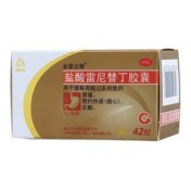 盐酸雷尼替丁胶囊(金雷立雅)