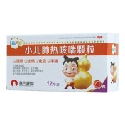 小儿肺热咳喘颗粒(葫芦娃)