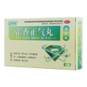 藿香正气丸(科学家)