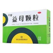 益母颗粒(千金)
