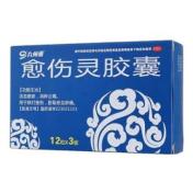 愈伤灵胶囊(乌苏里江)