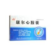 康尔心胶囊(通化)