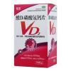 维D2磷酸氢钙片(珍元)