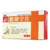 脂降宁片(辅仁)