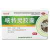 咳特灵胶囊(长恒)