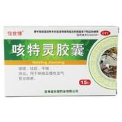 咳特灵胶囊(长恒)