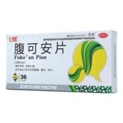 腹可安片(真匠)