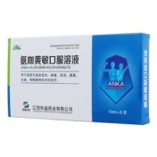 氨咖黄敏口服溶液(三清山)